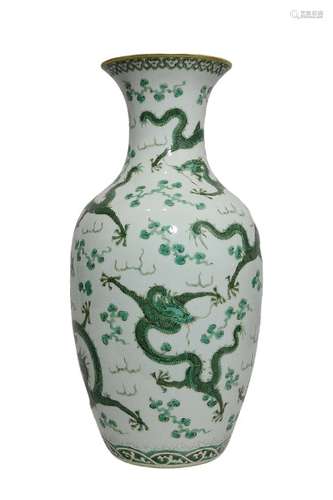 Chinese Green and White Porcelain Vase Daoguang Mark