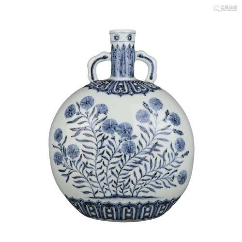 Chinese Blue And White Porcelain Moon Flask Yongle Mark