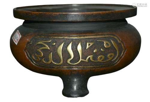 Chinese Bronze Gilt Incense Burner Xuande Mark