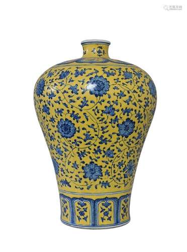 Chinese Yellow and Blue Porcelain Vase Qianlong Mark