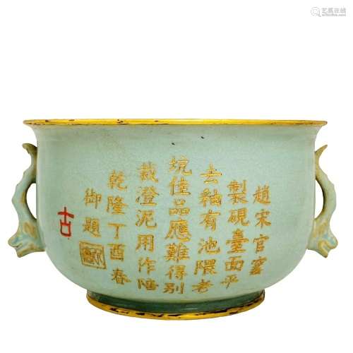 Chinese Sky Blue Gilt Porcelain Bowl Qing Dynasty