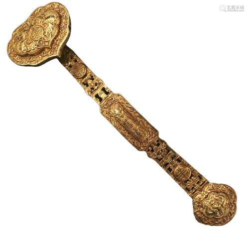 Chinese Gilt Bronze Scepter Qianlong Period