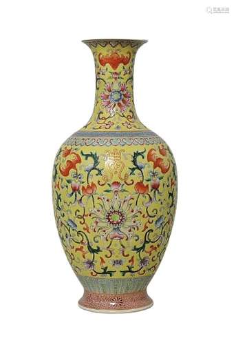 Chinese Famille Rose Porcelain Vase Daoguang Mark