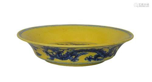 Chinese Blue And Yellow Porcelain Plate Xuande Mark