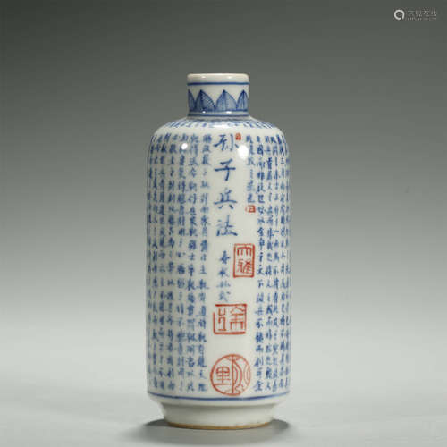 OLD CHINESE,BLUE AND WHITE GLAZED SNUFF BOTTLE