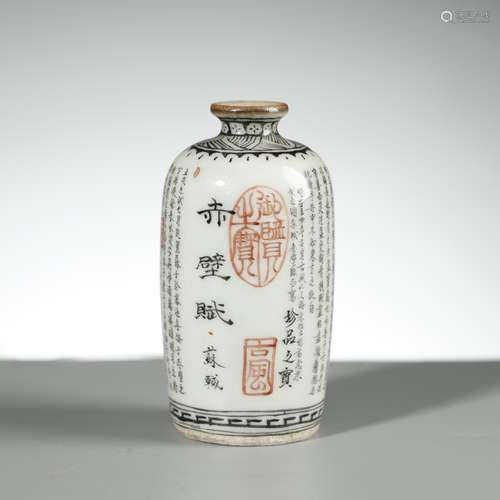 QING DYNASTY,GRISAILLE SNUFF BOTTLE