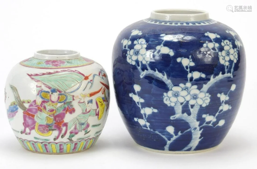 Two Chinese porcelain ginger jars comprising and