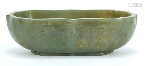 Chinese green jade bowl carved with calligraphy, six