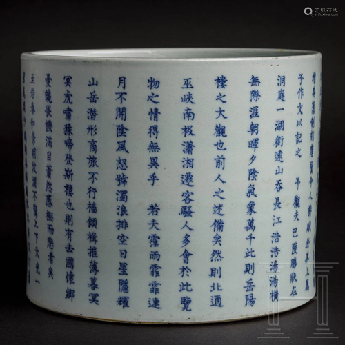 A rare inscribed underglaze blue and copper-red