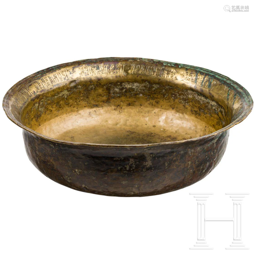 A Seljuk-Persian bronze basin (Lagan), 12th/13th