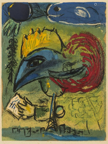 δ Marc Chagall (1887-1985) (after) Le Coq (Maeght