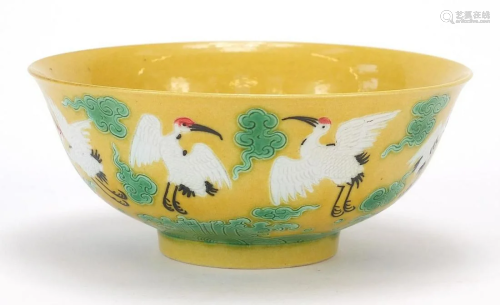Chinese porcelain yellow and aubergine bowl hand