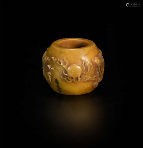 ShouShan Stone Ring from Qing