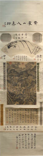 Ink Painting with HuangHeShanRen from WangMeng