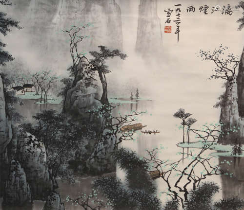 Ink Landscape Drawing from BaiXueShi