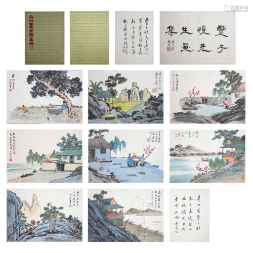Ink Painting Album from FengZiKai