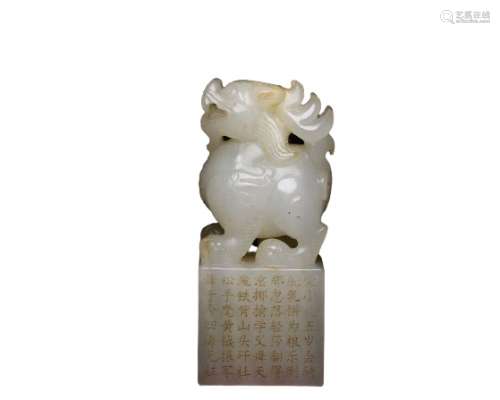Chinese Hetian Jade Beast Seal