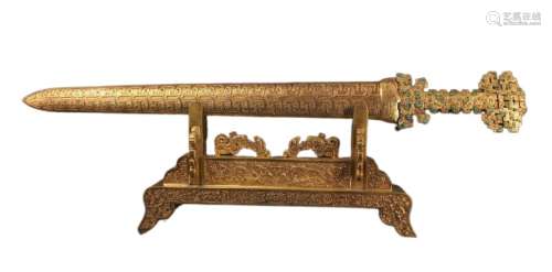 Chinese Gilt Bronze Emperor Sword