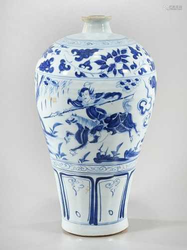 Chinese blue and white porcelain Meiping vase
