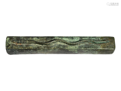 An Egyptian Bronze Snake Coffin Length 5 1/2 inches.