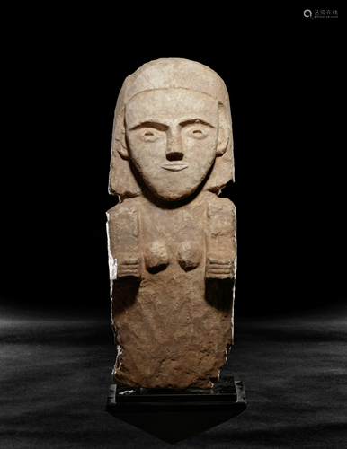 Two South Arabian Stone Figures