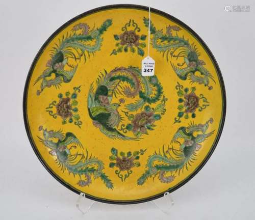 CHINESE IMPERIAL YELLOW PORCELAIN CHARGER - Featuring