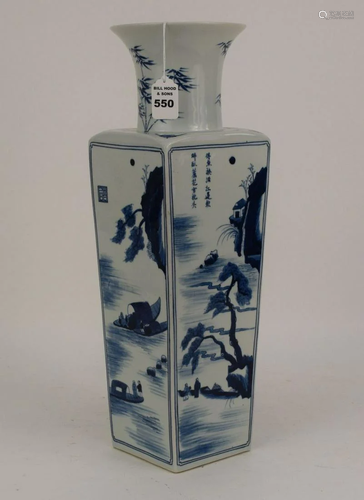 CHINESE BLUE & WHITE PORCELAIN TAPERING RECTANGULAR