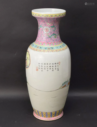 LARGE CHINESE REPUBLIC PERIOD FAMILLE ROSE PORCELAIN