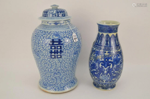 CHINESE BLUE & WHITE PORCELAIN TEMPLE JAR & VASE - Blue