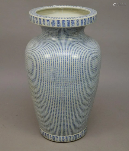 MONUMENTAL CHINESE BLUE & WHITE PORCELAIN SHOU VASE -