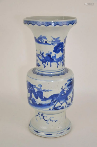 CHINESE BLUE & WHITE PORCELAIN VASE with continuous