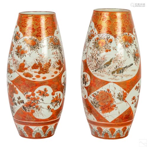 Japanese Pair Kutani Porcelain Floral Bird Vases