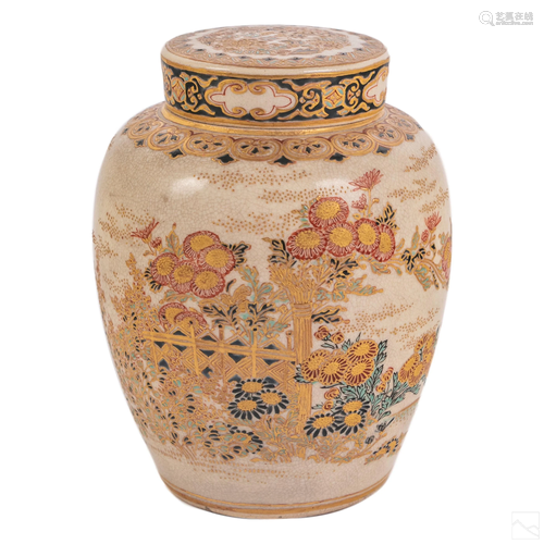 Japanese Meiji Period Satsuma Lidded Ginger Jar