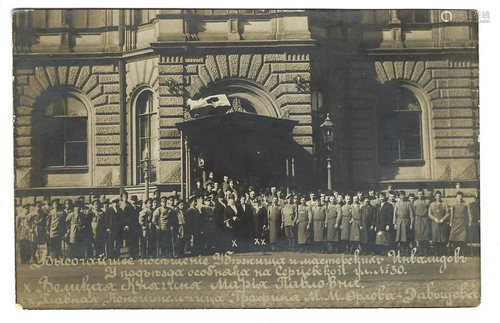 Post Card Photo of Royal Visit to Hospital