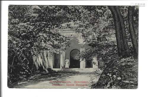 Palace of Michael Photo Postcard