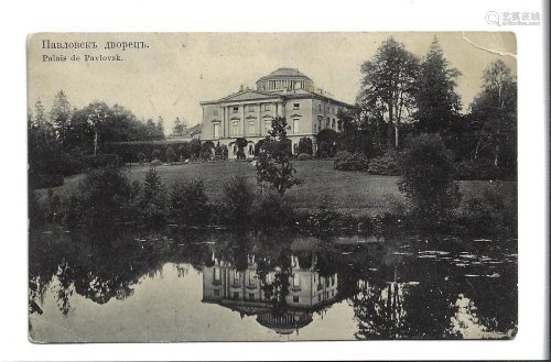 Palace Palais De Pavlovsk Photo Postcard