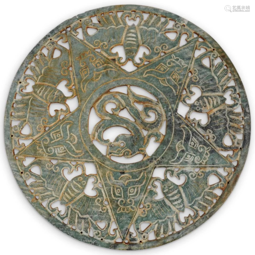 Chinese Reticulated Jade Bi Disk