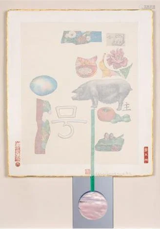 Robert Rauschenberg - Howl