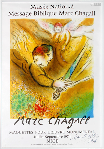 Marc Chagall - MusÃ©e National Message Biblique for