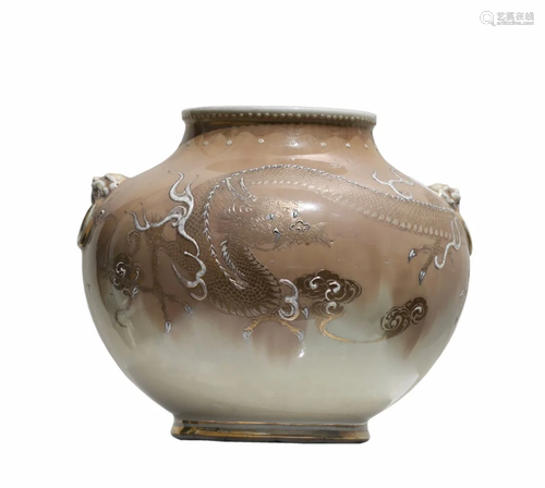 Japanese Porcelain Globular Jar with Dragon Design