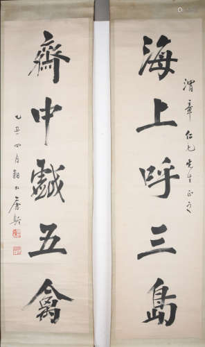 A Tang tuo's couplet calligraphy