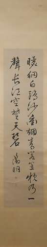 A Wen zhengming's calligraphy painting