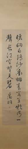 A Wen zhengming's calligraphy painting