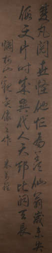 A Mi wanzhong's calligraphy painting
