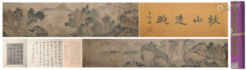 A Huang yun's landscape hand scroll