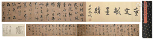 A Dong qichang's calligraphy hand scroll
