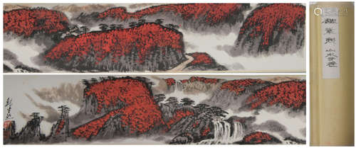 A Wei zixi's landscape hand scroll