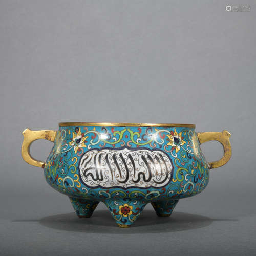 A Cloisonne enamel 'Arvin' censer