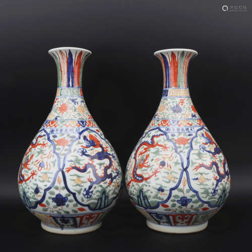 A pair of Wu cai 'dragon' pear-shaped vase