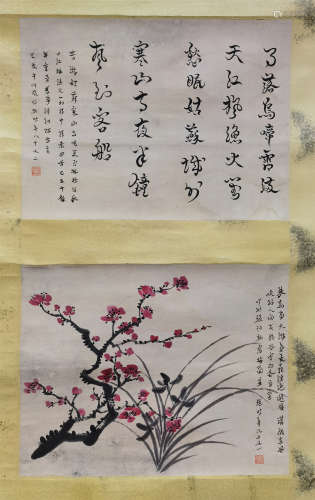 近現代 張伯駒 書畫雙挖（文物商店舊藏、帶火漆）